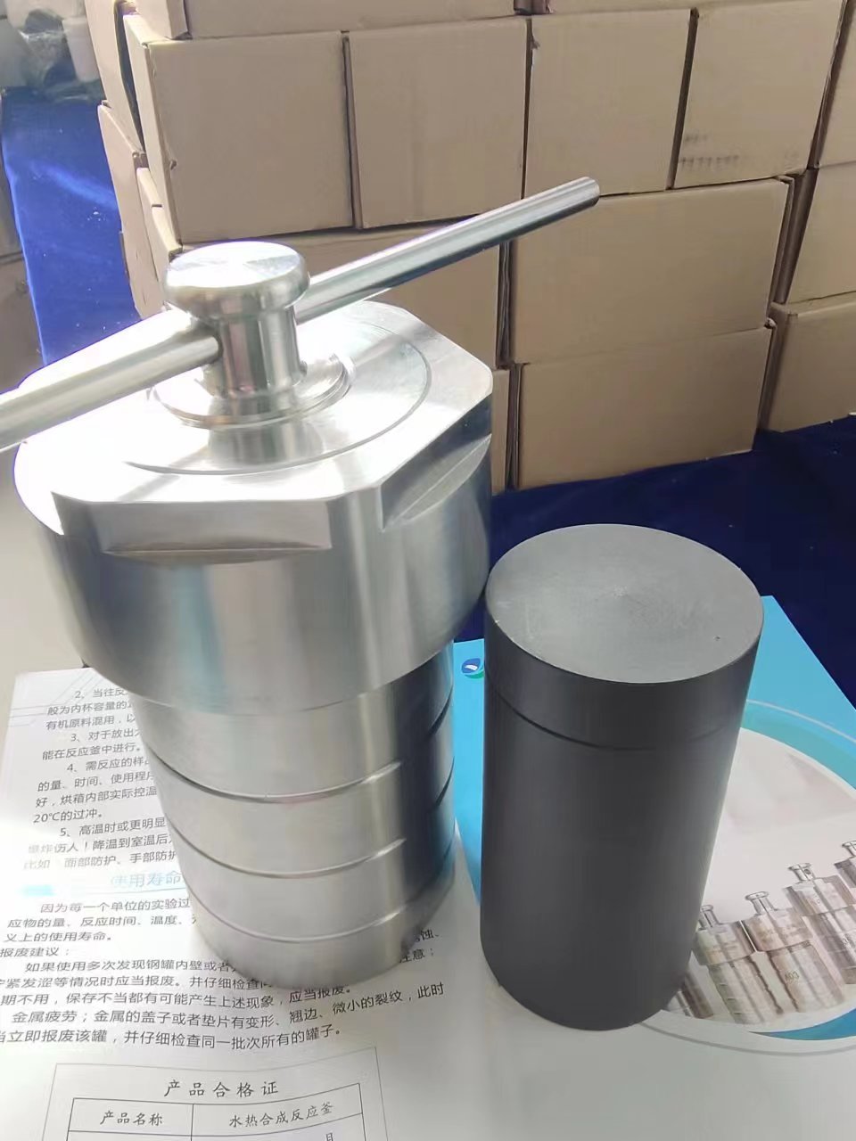 水热反应釜图片