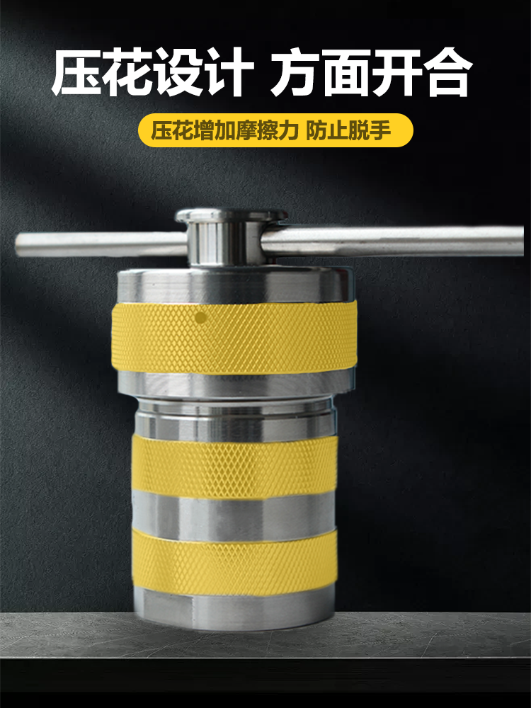 水热反应釜图片