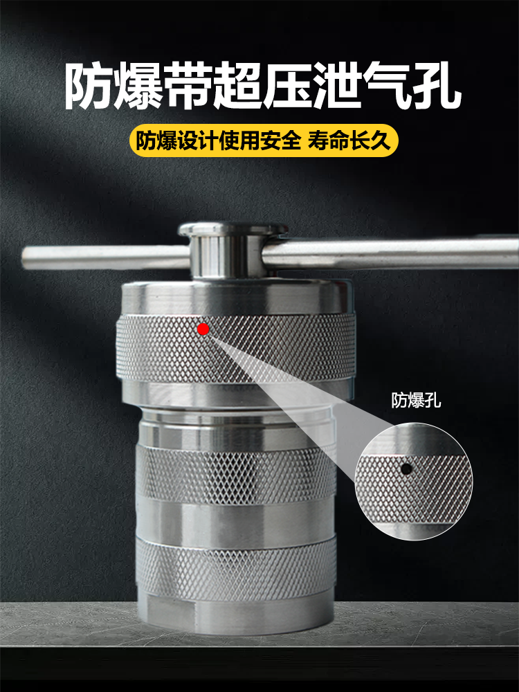 水热反应釜图片