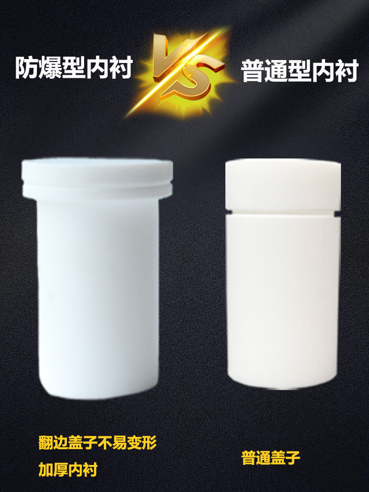 水热反应釜图片