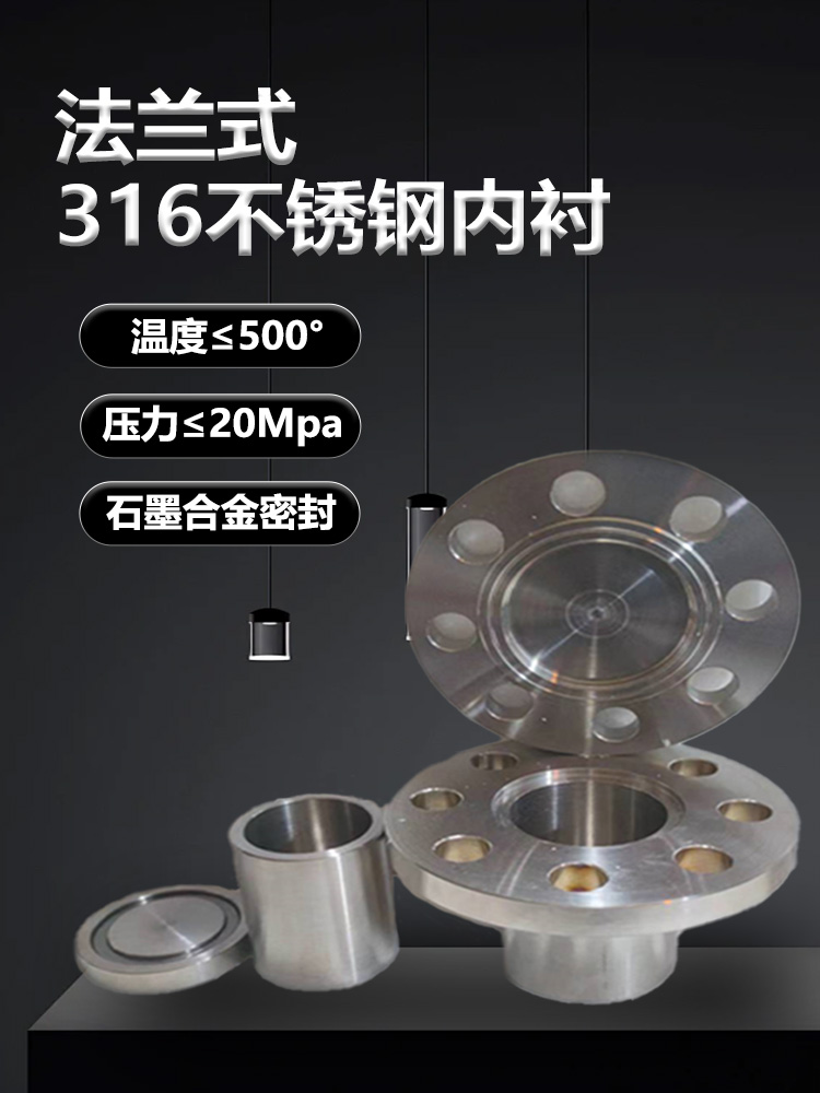 水热反应釜图片